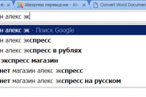 Mega darknet ссылка