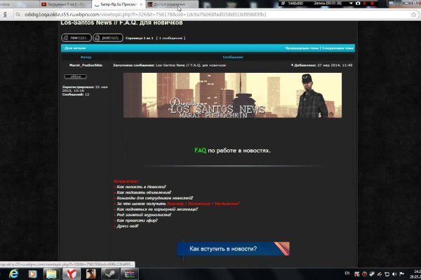 Kraken darknet sliv php