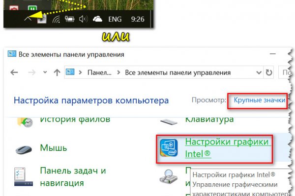 Кракен at