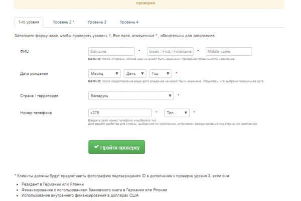 Кракен даркнет плейс