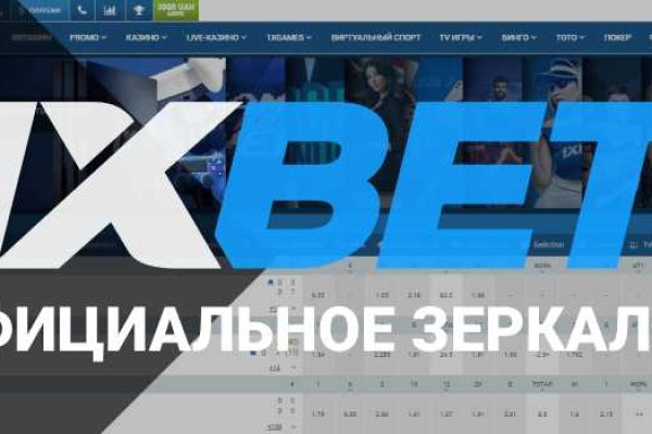 Даркнет маркет кракен onion