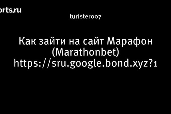 Рабочие ссылки и зеркала кракен