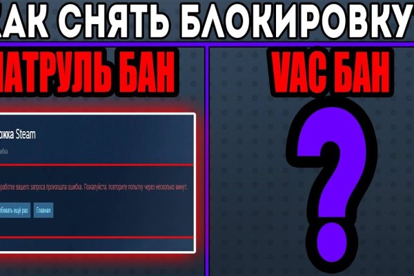Сайт вместо гидры