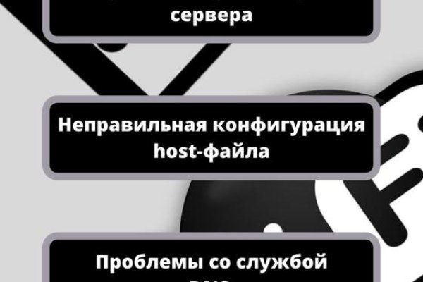 Кракен маркетплейс закрыли