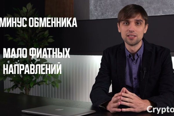 Кракен это гидра