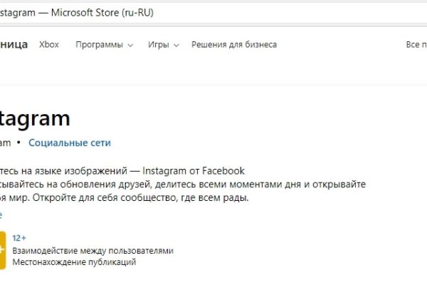 Где купить наркотиков