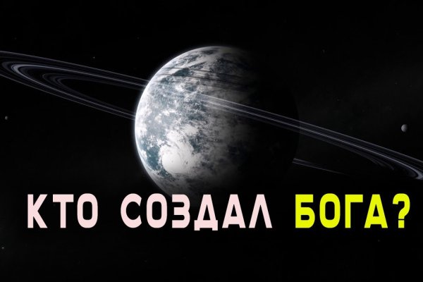 Кракен зеркало на тор