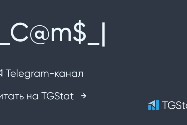 Kraken ссылка тг