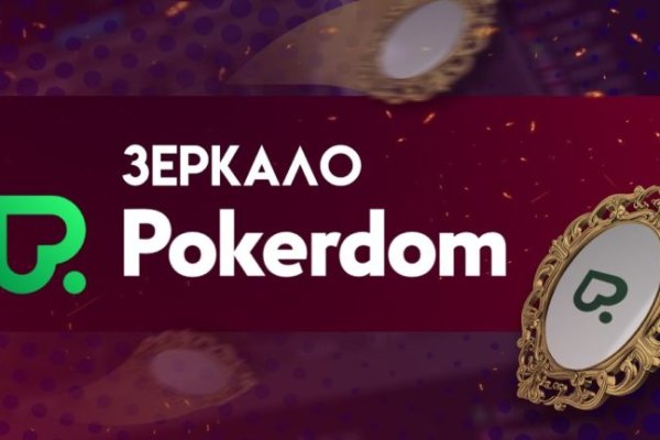 Как зарегистрироваться на кракене