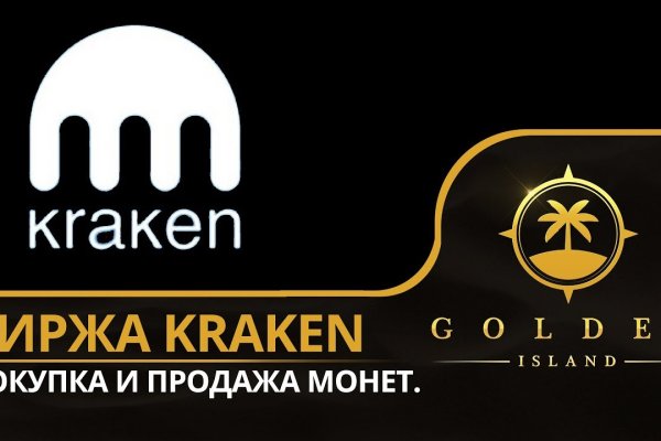 Кракен маркет зеркало