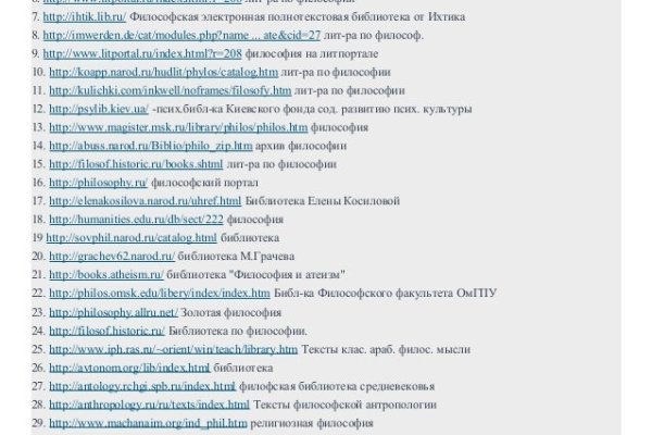 Регистрация на сайте кракен