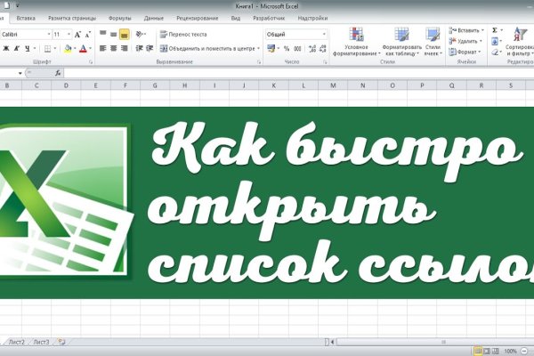 Кракен сс