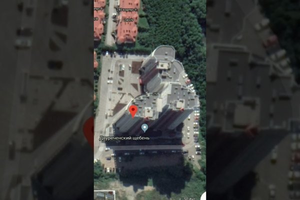 Зарегистрироваться на сайте кракен