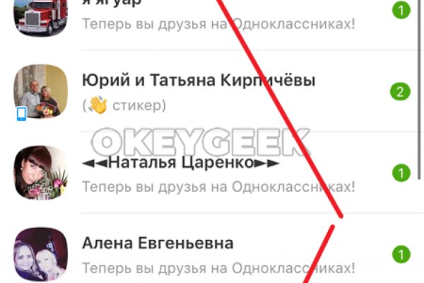 Кракен аватарка маркетплейс