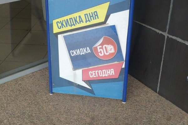 Зеркало на кракен