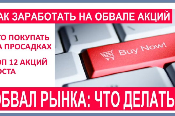 Почему не работает кракен