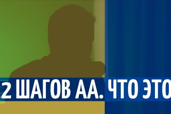 Кракен как зайти ссылка