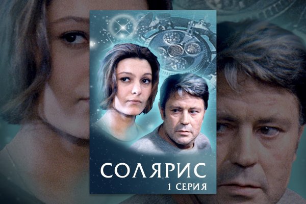 Кракен даркнет слушать