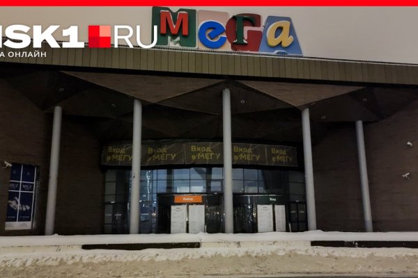 Кракен маркет даркнет скачать