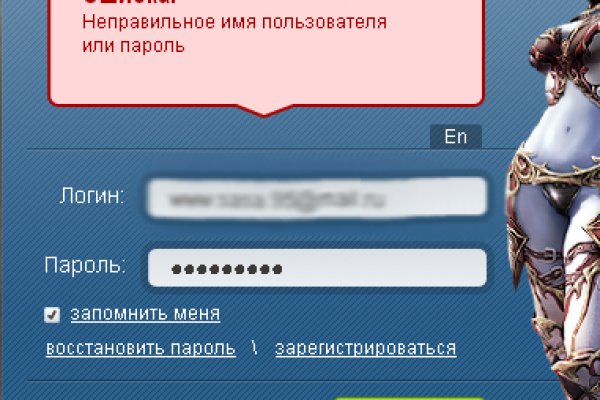 Kraken зеркало даркнет