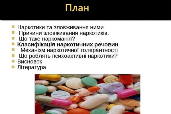 Сайт кракен гидра