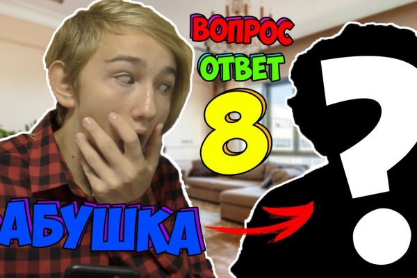 Кракен маркетплейс в питере