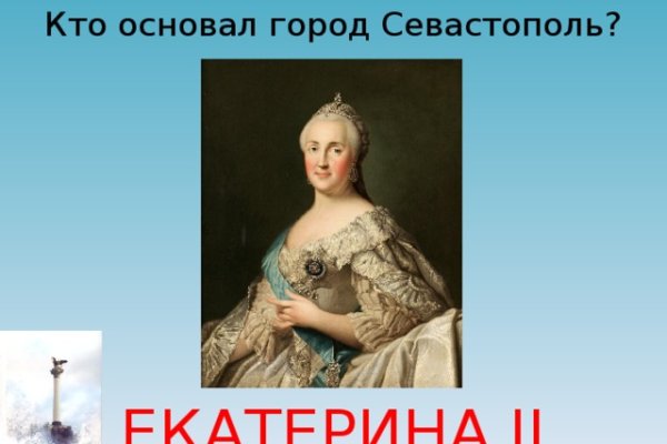 Кракен сайт официальный onion
