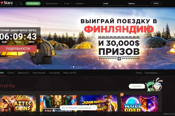 Ссылки на кракен com