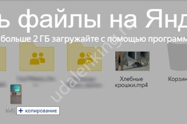 Кракен маркетплейс товары