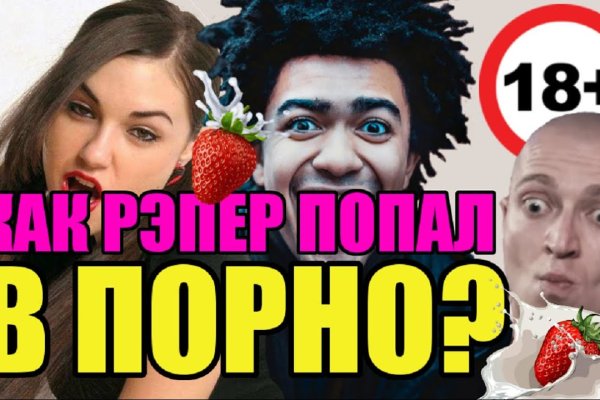 Ссылка на кракен не работает