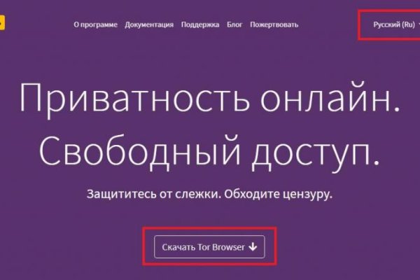 Kraken tor onion зеркало