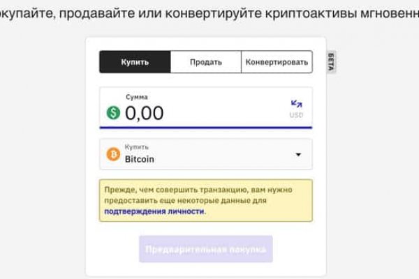 Кракен маркет онион