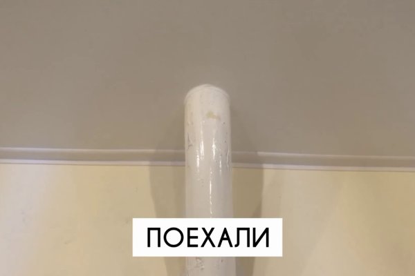 Ссылка на кракен свежая