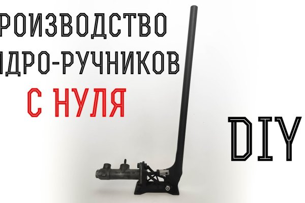 Кракен зон