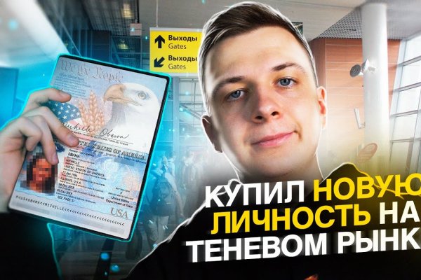 Кракен маркет плей