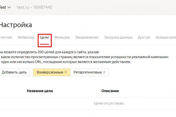 Аналог hydra