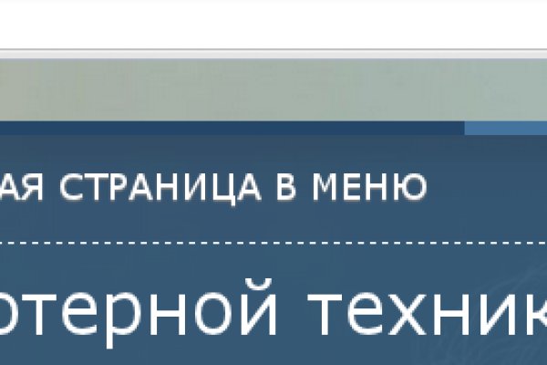 Нарко маркетплейс