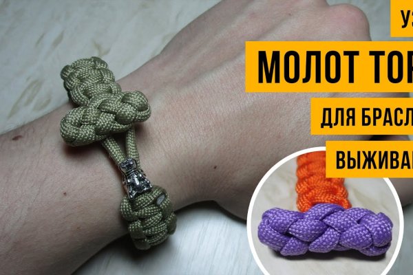 Кракен сайт 1kraken me
