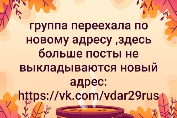 Магазины наркотиков