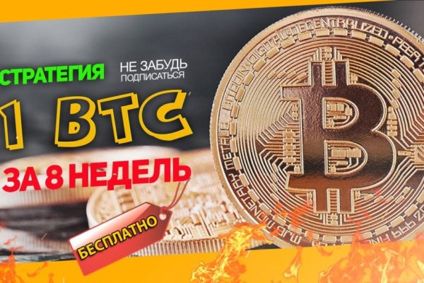 Настоящий сайт kraken
