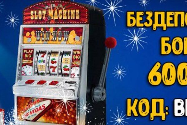 Ссылка на кракен оригинал