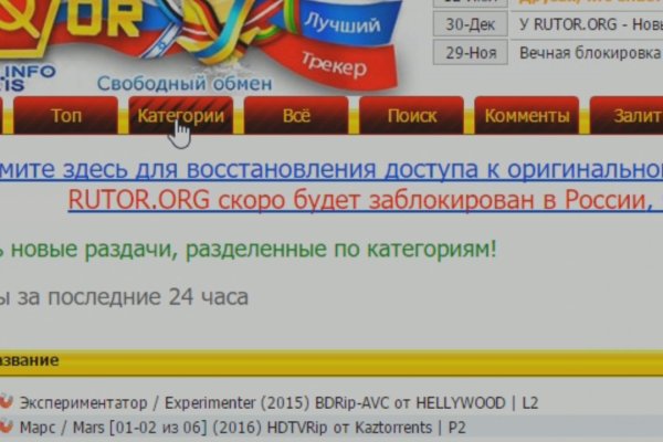 Зайти на кракен тор