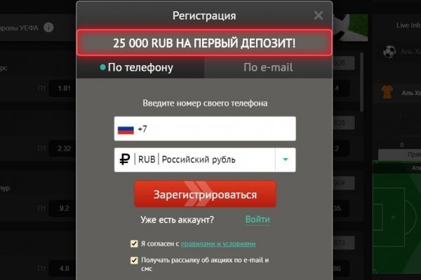 Кракен даркнет купить