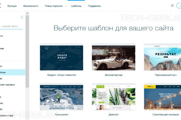 Кракен 20 at