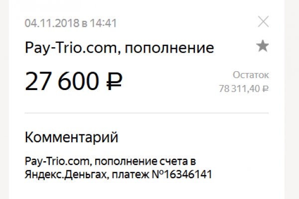 Что с кракеном сайт