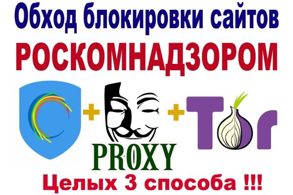 Официальный сайт даркнет