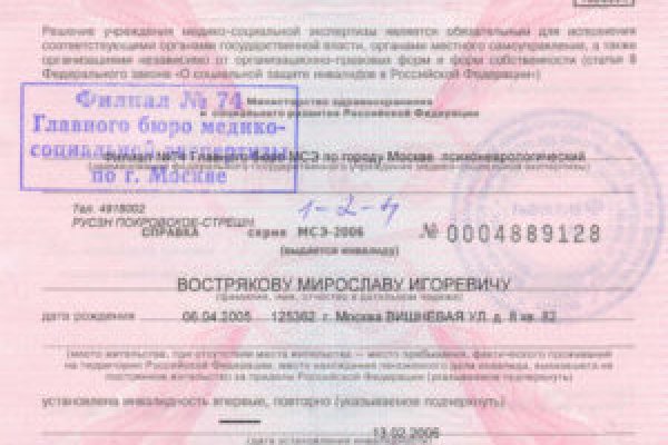 Кракен не работает тор