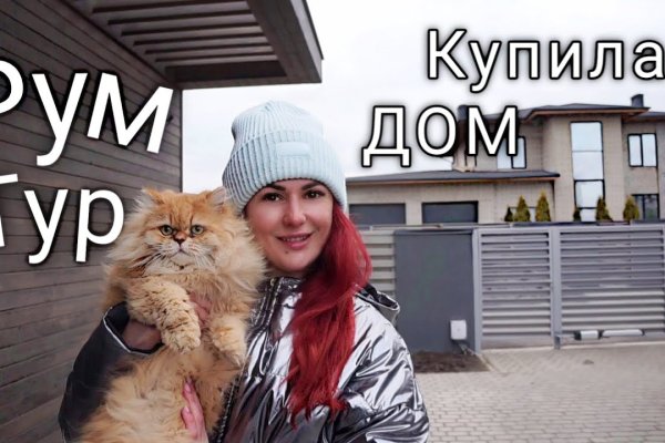Кракен порошок