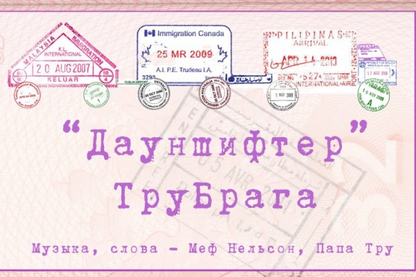Кракен браузер ссылка