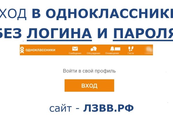 Как вернуть аккаунт на кракене